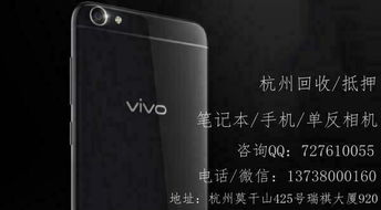 杭州一站式專業(yè)回收服務(wù) 手機(jī)、數(shù)碼、名品盡在掌握